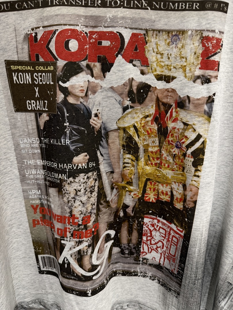 2026 Sommer Mode Markenmagazin – Streetwear Brand Magazine Bewertung und Preis